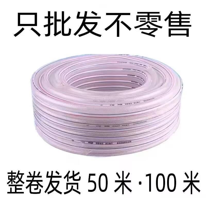 塑料水管管子网纹软农用管蛇皮分分家用自来水管水管软管