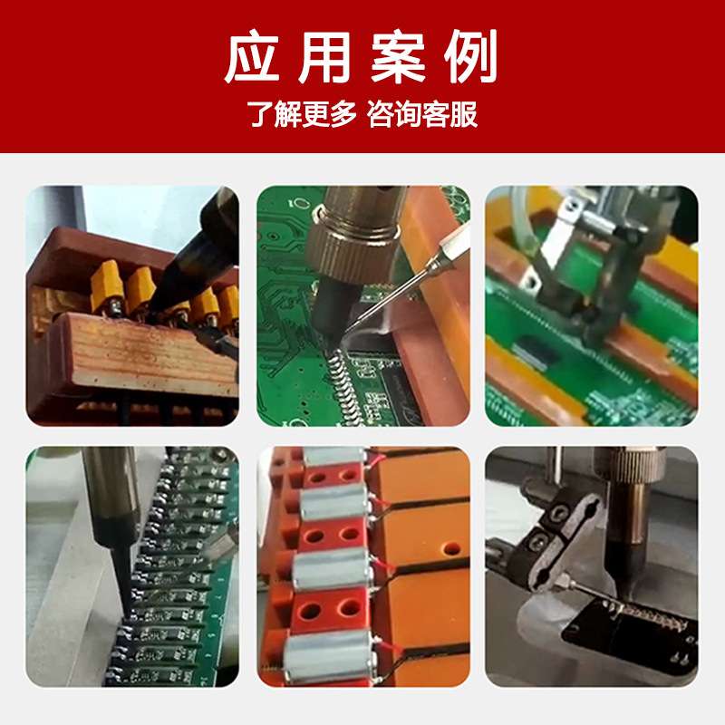 全自动焊锡机自动焊接机PCB板插件拖焊点焊小型电烙铁焊线加锡机