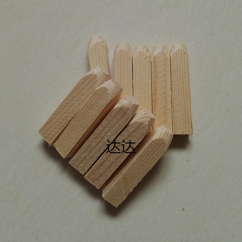 装修 木塞子 木楔子木尖木肖木块木钉木榫 膨胀 实木方形钻孔填充