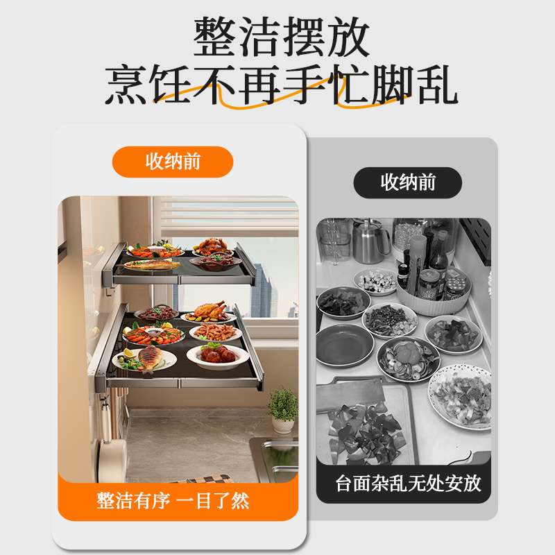 hg白折叠厨房抽屉置物架备菜架伸缩窗台墙面隐形配菜架壁挂收纳神