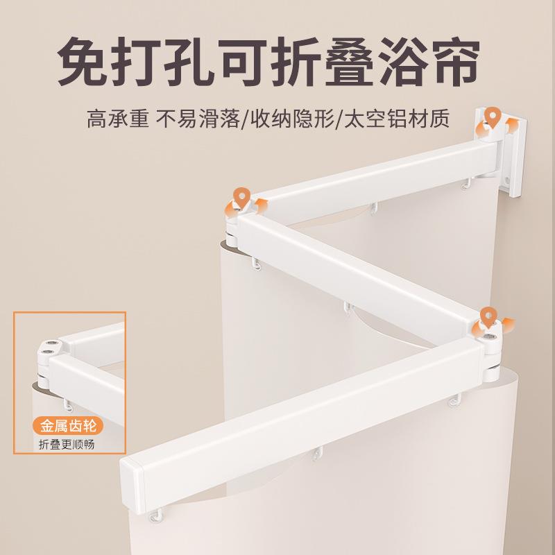 折叠浴帘隐形免打孔浴室洗澡隔断卫生间干湿分离防霉淋浴防水帘子