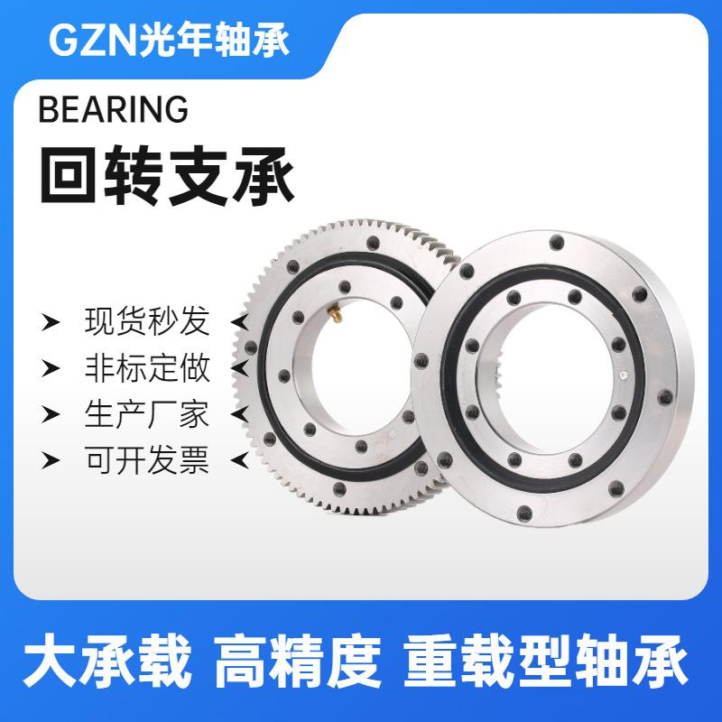 厂价直销 重载型回转支承无齿 外齿 内齿 非标010.10.100 120 150