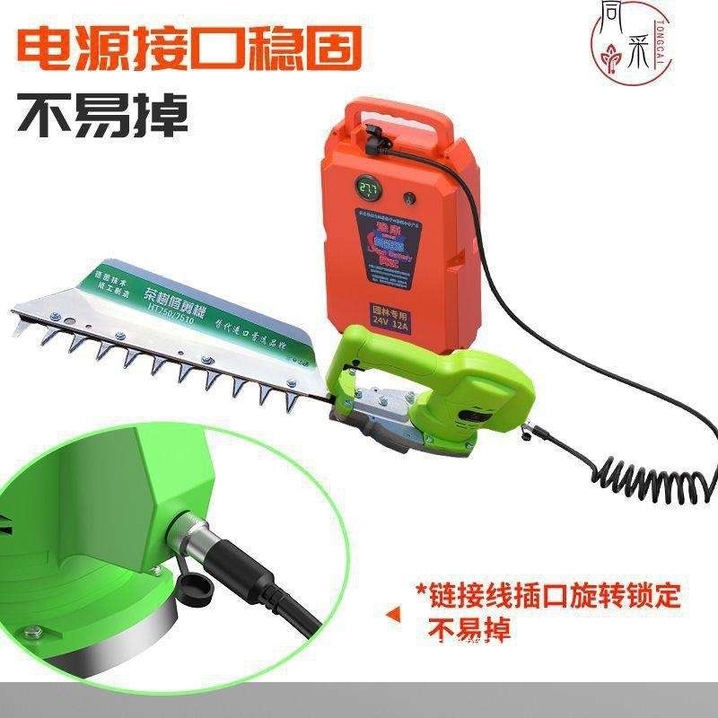全自动单手锂电绿篱机茉莉花修枝剪园林单手割草机割茉莉花机横县