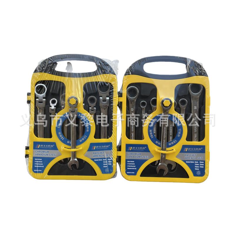 7件套两用棘轮扳手双头72齿梅花开口活动头固定头呆头双向扳手