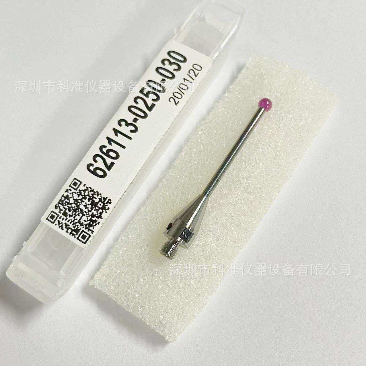 原装德国蔡司zeiss三坐标测针 626113-0250-030 626113-0250-035