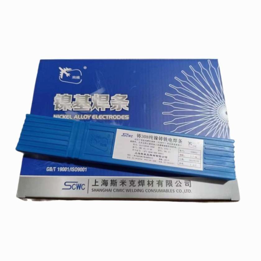 斯米克Z408铸铁焊条铸408镍铁铸铁焊条EZNiFe-1