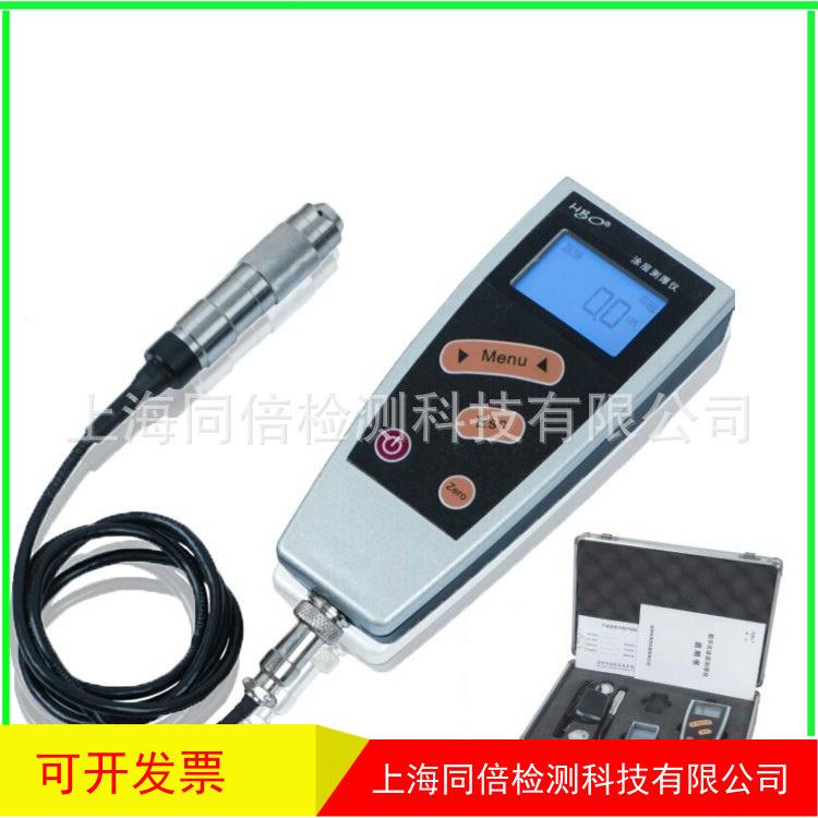 磁性涂层测厚仪HC-210涂层镀层便携式覆层测厚仪HC210 漆膜厚度