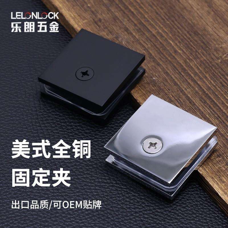 美式全铜0度固定夹直边双孔方形玻璃角码隔断码淋浴房铰链浴室夹
