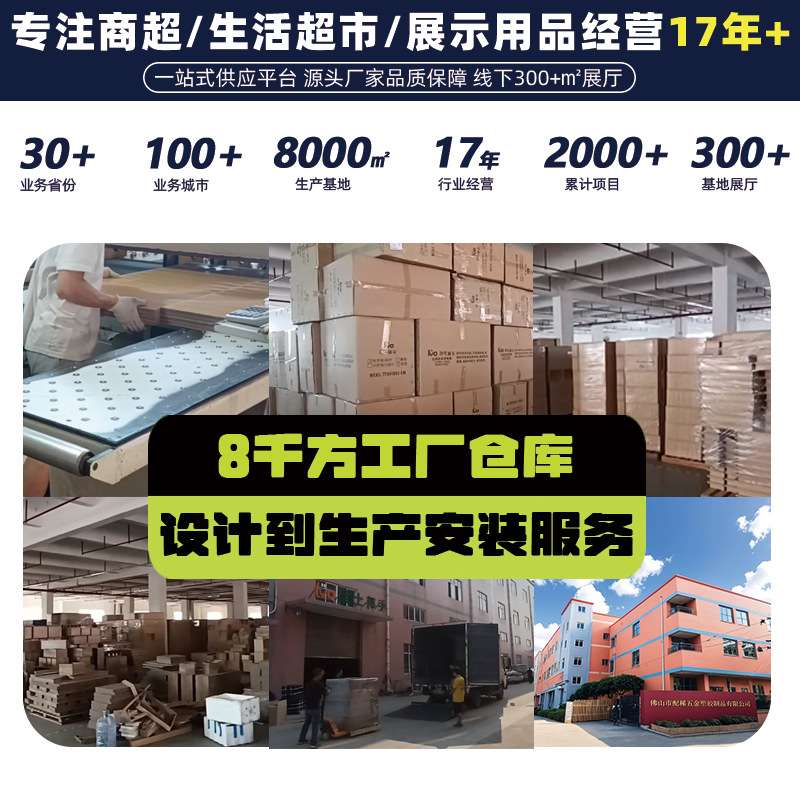 中岛柜陈列款货架商品摆放超市彩色美陈木盒格子道具展示木质商用