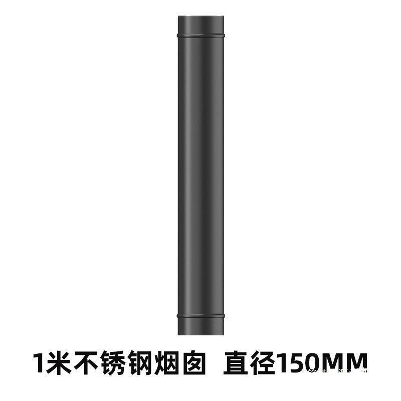 壁炉真火木柴排烟管烟囱烟筒防烫网弯头三通雨冒风扇全套配件