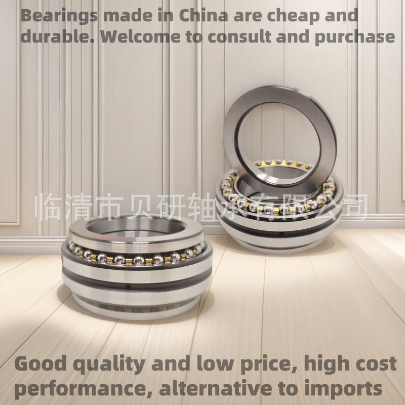 双向推力角接触球轴承234416BM1 234718BM1 234420BM1 234726BM1