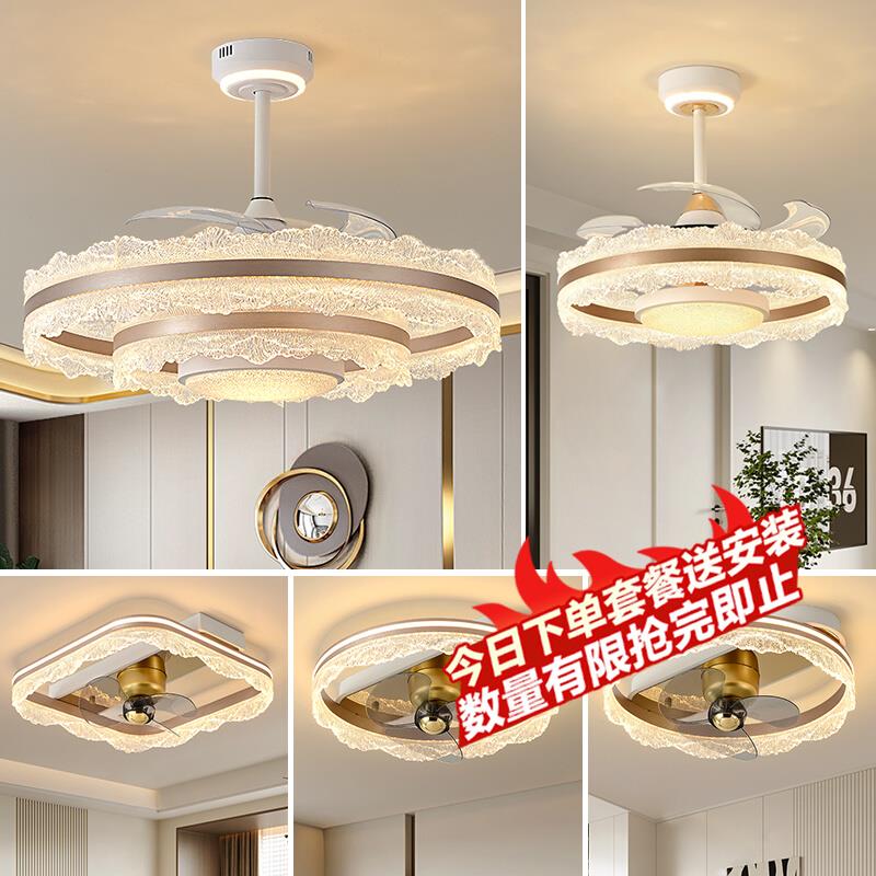 意式极简隐形风扇灯2024年新款卧室餐厅书方餐厅风扇灯中山灯具