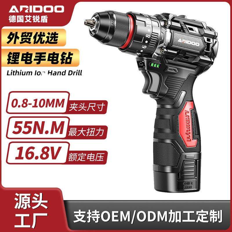 小钢炮可敲击手电钻无刷电机充电式锂电钻家用打墙多功能电钻电转