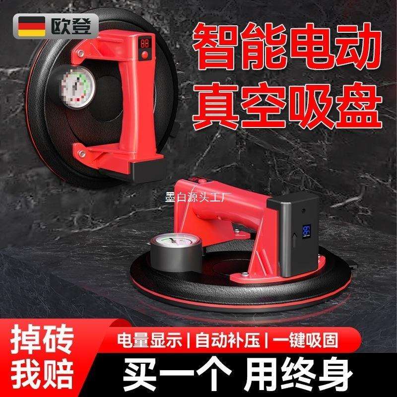 真空吸盘瓷砖玻璃重型大理石大板贴砖电动气泵吸提器