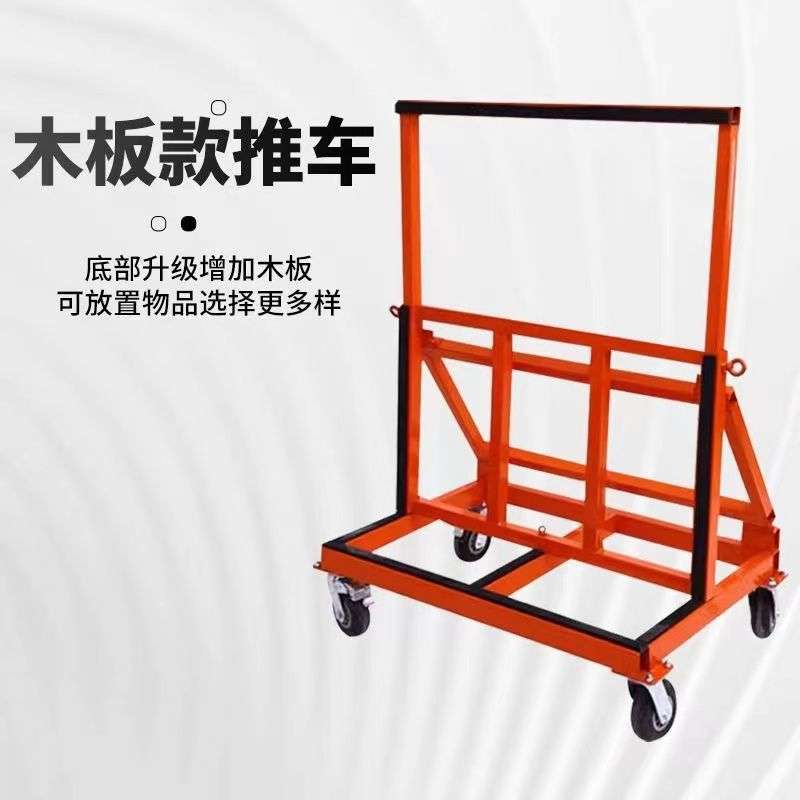 新款折叠门窗窗玻璃玻璃四轮推车平板万向轮工地推拉搬运静音便携