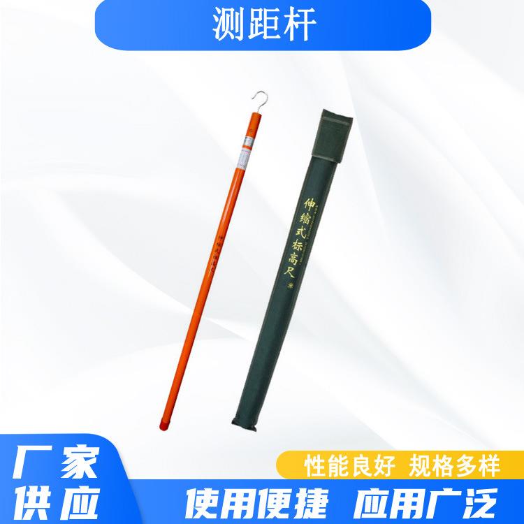 带电作业测量工具测距杆绝缘轻型伸缩式测高杆便携式标高尺