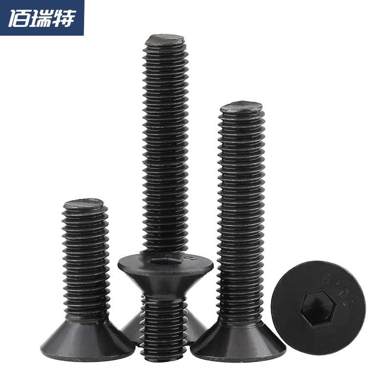 DIN7991高强度10.9级黑色沉头内六角螺丝钉平头内六角螺栓M1.6-M4