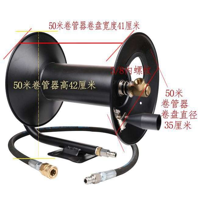10米30米50米100米疏通机卷管器洗车水管自动手摇卷管器高压卷盘