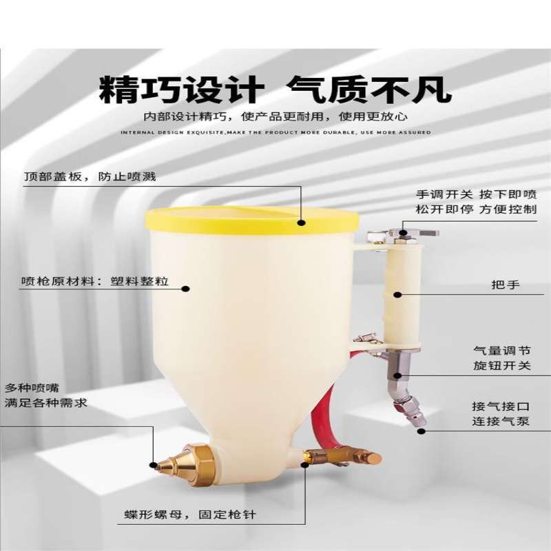 量大优惠 德国进口弹涂喷壶真石漆外墙喷壶硅藻泥乳胶漆自动大口