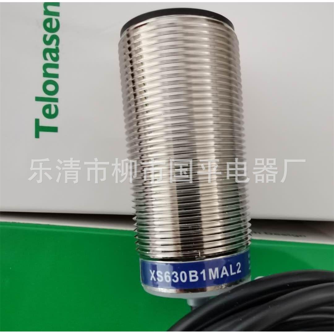 销售 电感式接近开关 XS630B1MAL2传感器 感应开关 实物拍摄