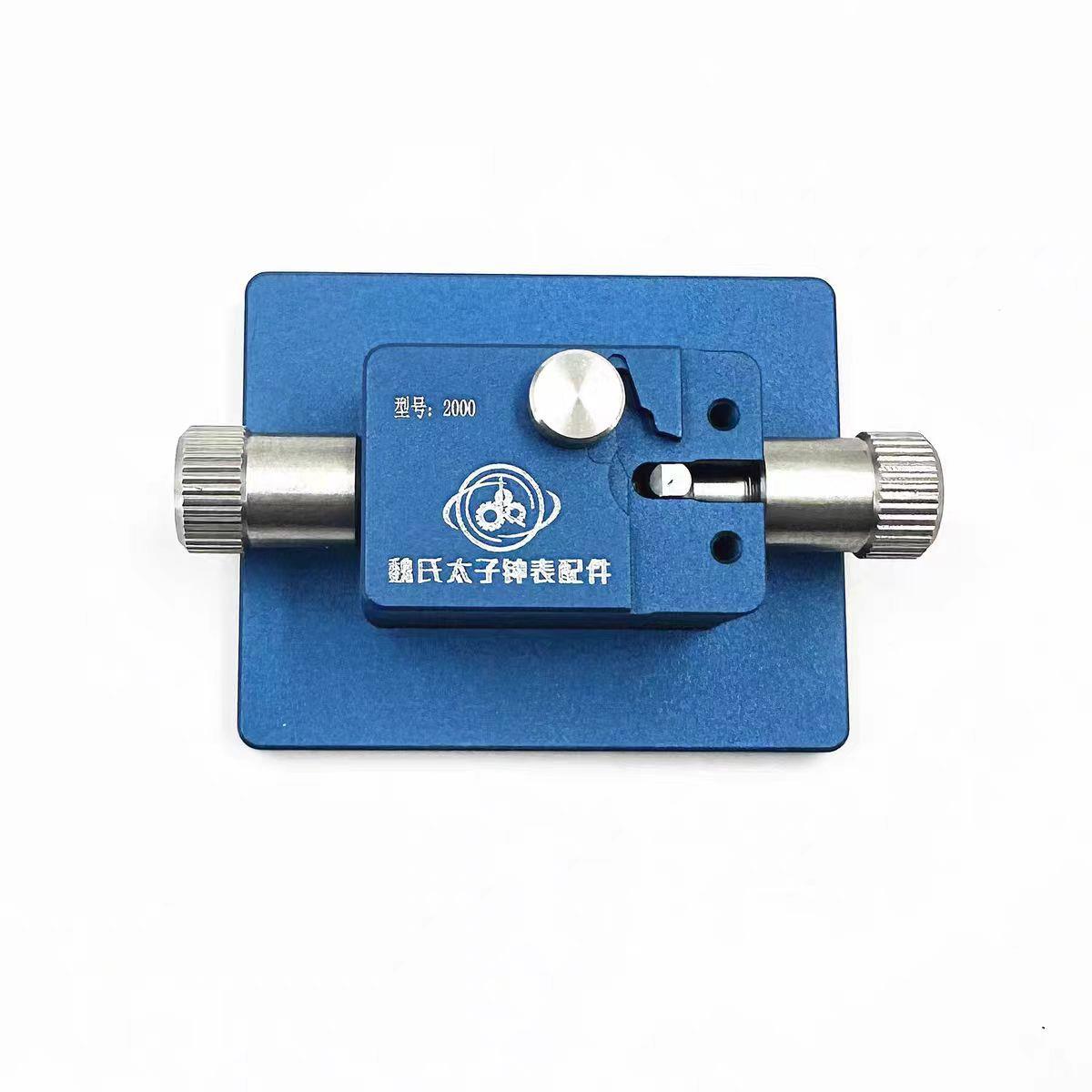 太子制作 2000 2671 2892 摆轮安装拆卸工具安全拆卸无痕修表