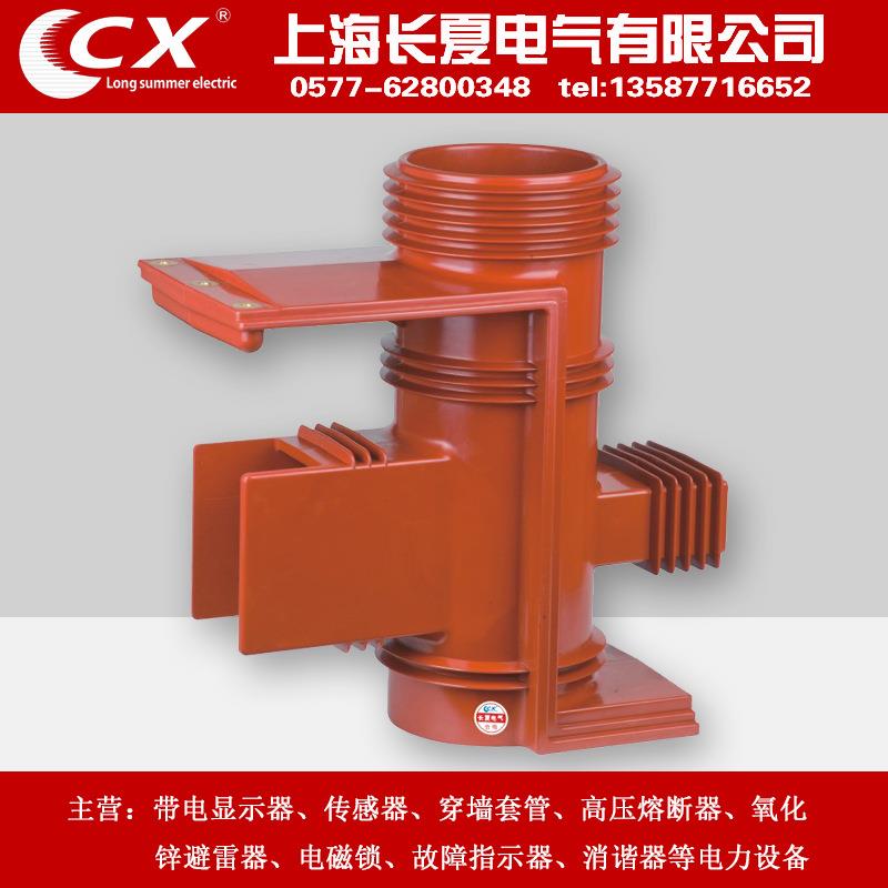 CH3-40.5KV/660-III(改进型)带屏蔽触头盒(三通)KYN61 厂价直销