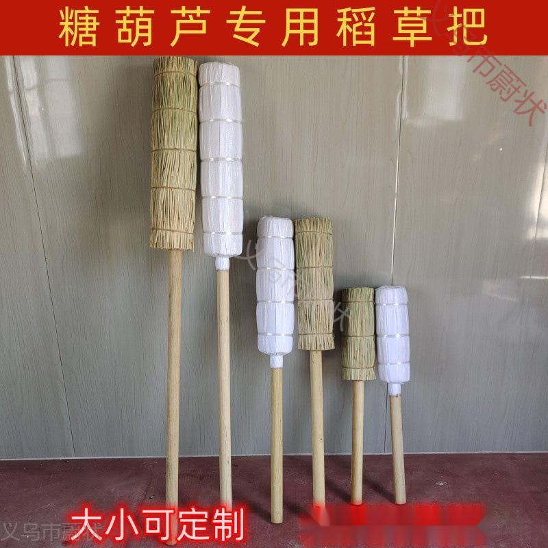 商用冰糖葫芦稻草把老式草靶子架子展示架木制创意复古肩抗便携