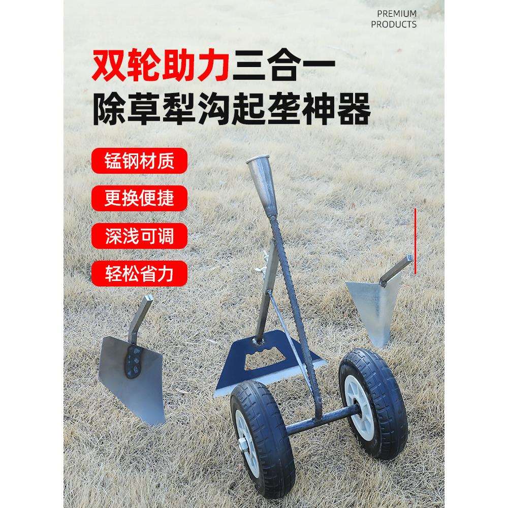 除草神器工具手推耘锄铲犁地翻土机松土家用开沟锄头人工手拉犁