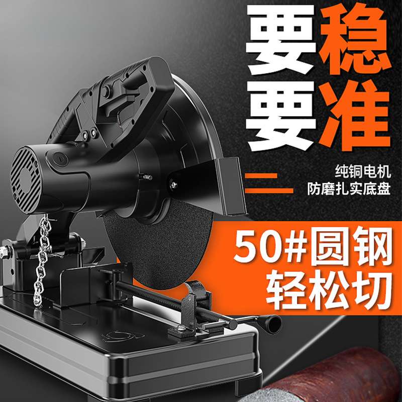 型材切割机355MM大功率界铝机多功能木材金属不锈钢220V台式电锯