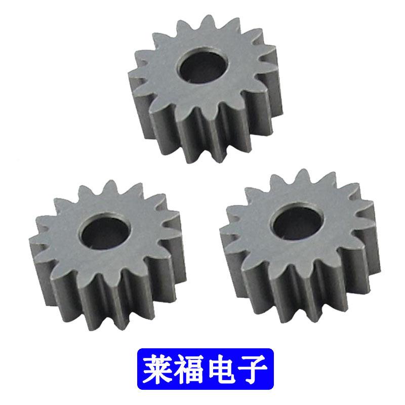 原装HIOS电批配件CL-6000/6500/7000游星齿轮 CL65-0270 CL7-0270