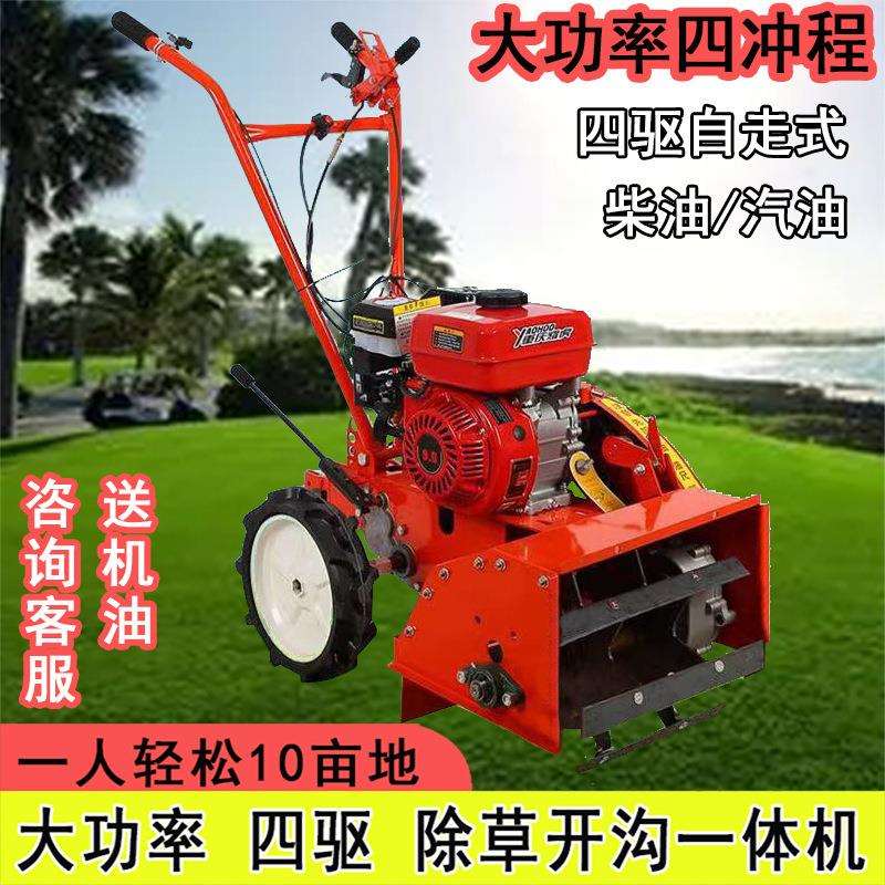 多功能汽油除草机小型农用锄草犁地开沟起垄手扶旋耕果园松垒德株