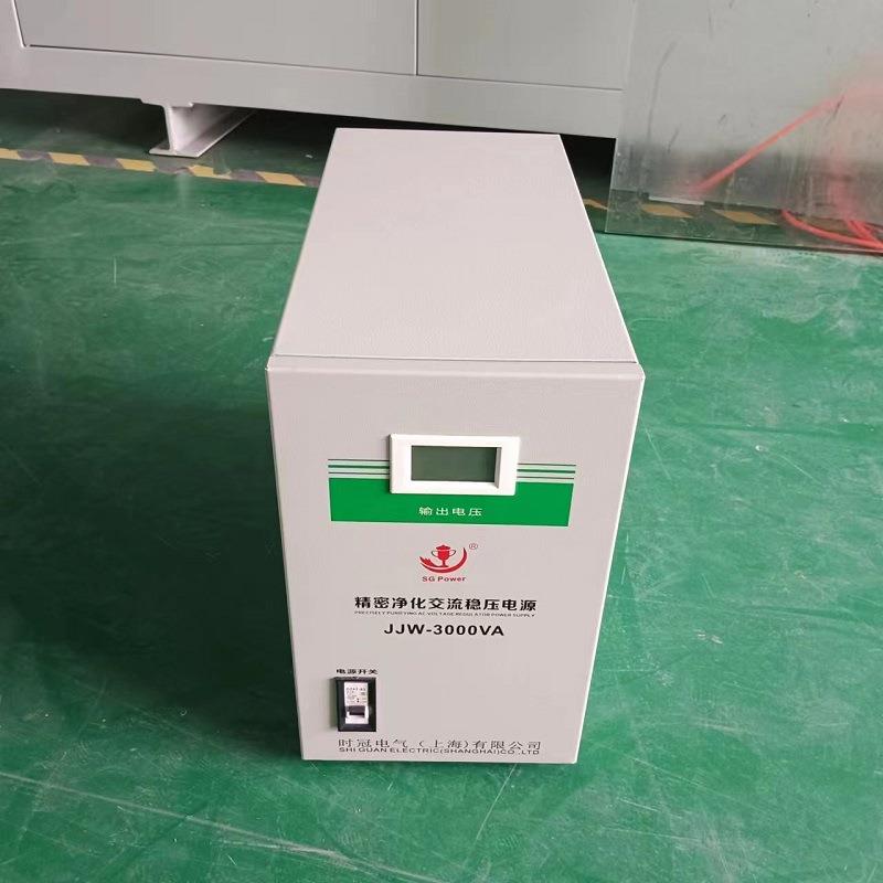 jjw-5kva（5kw）精密净化稳压器单相220v可滤波抗干扰仪器设备用