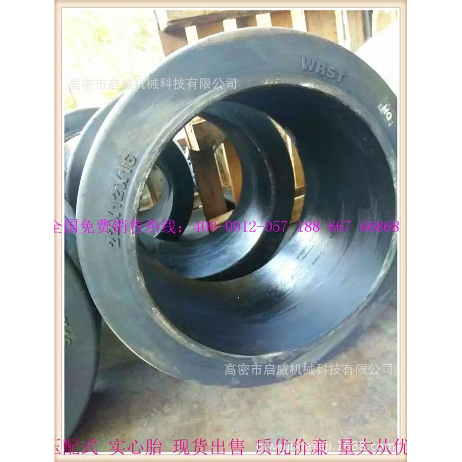 22x12x16压配式实心胎   大吨位拖车轮胎  平板拖车专用轮胎