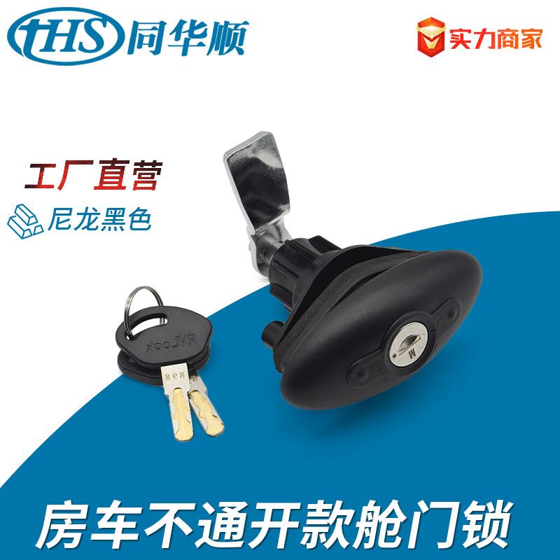 房车舱门锁 塑料黑色 改装车旅行车 压缩式转舌锁密封行李仓门锁