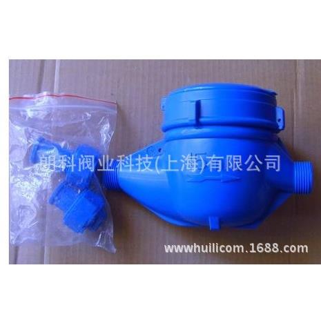全塑料DN40 耐弱酸碱 朗科PVC水表DN15-DN50