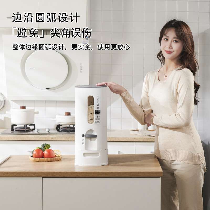 日式简约风大小号储米桶储米箱一键计量取米时尚美观防潮防虫米箱