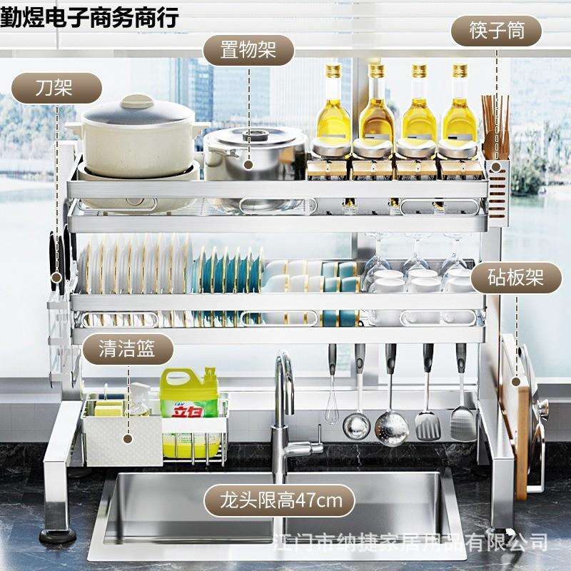 厨房水槽置物架多功能碗碟收纳架台面洗碗槽放置架水池上沥水架子