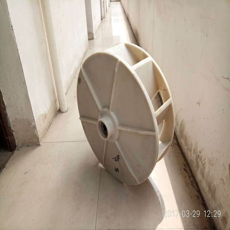 厂商直销pvc/pp塑料成型加厚叶轮、模压塑料防腐叶轮