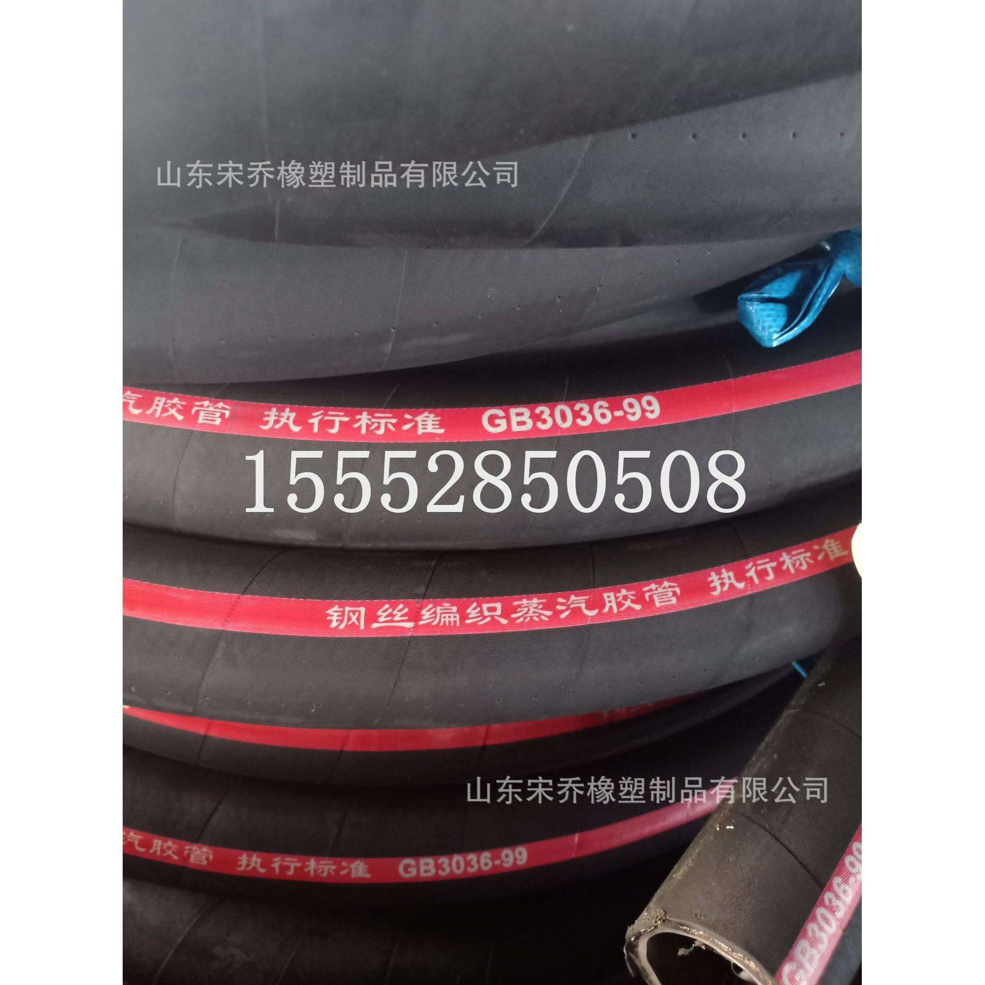 钢丝编织蒸汽胶管25,32,38,51mm中频电炉专用耐高温耐高压橡胶管