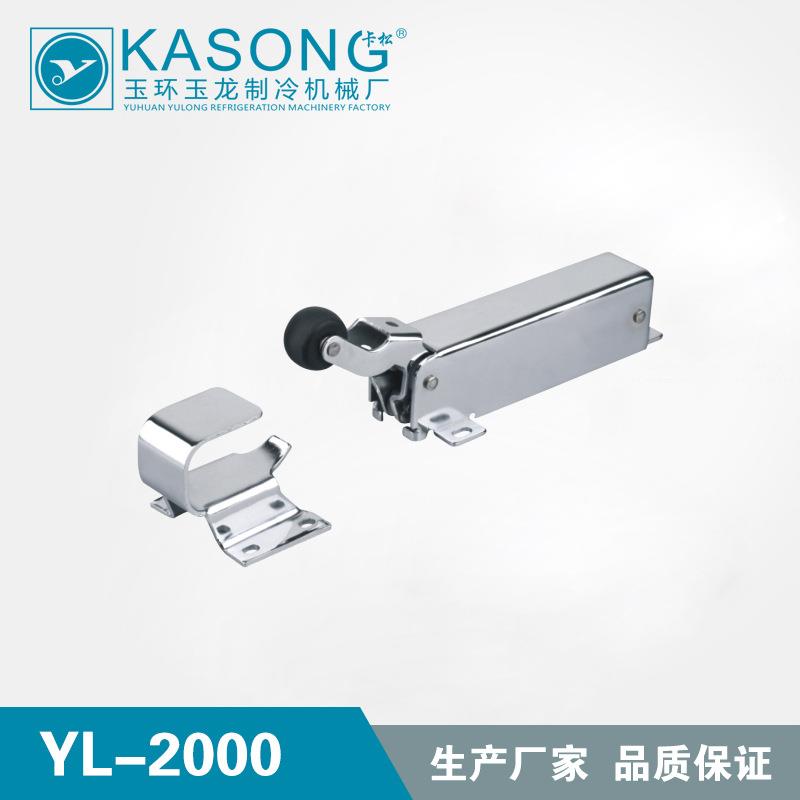 玉龙冷库配件YL-2000闭门器 冷库闭门回归器 自动关门 气压闭门器