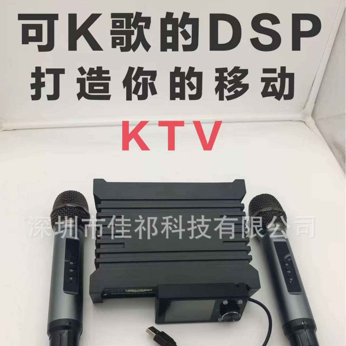 车载卡拉OK DSP功放一体机31段大功率音频处理器AB类汽车音响改装