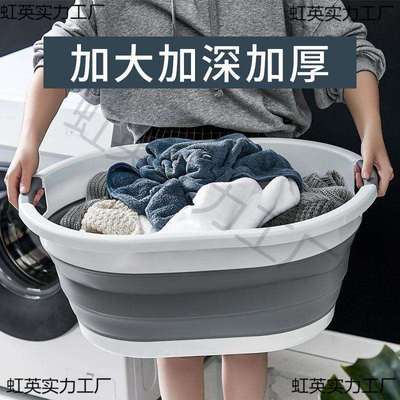 折叠洗衣服盆子家用大号加大加深加厚洗衣盆特大号超大塑料盆脸盆