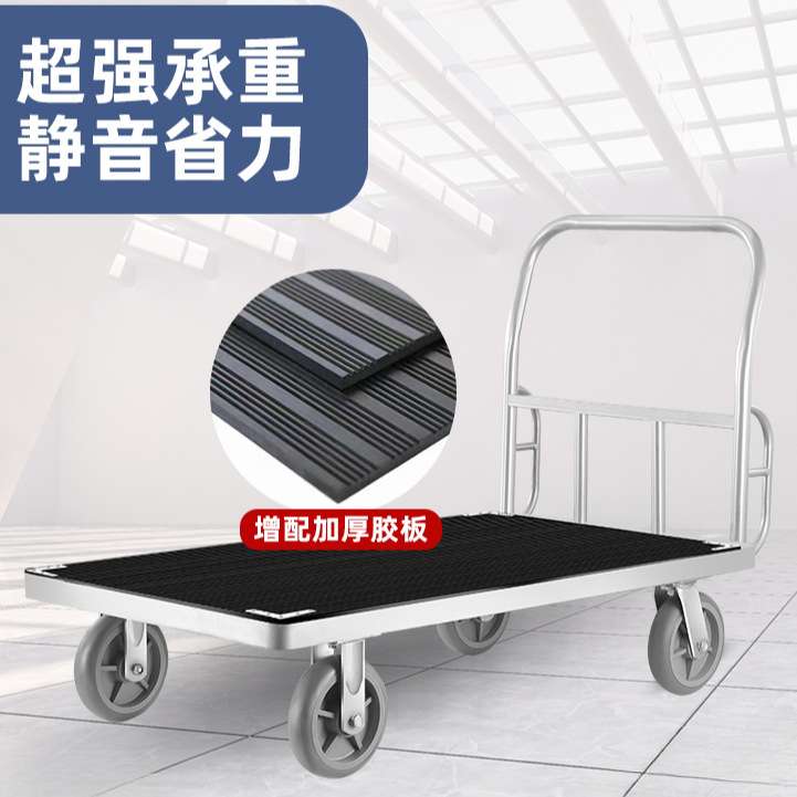 加厚钢板平板车搬运车四轮拉货车小推车工厂手推车搬运车拖车大轮
