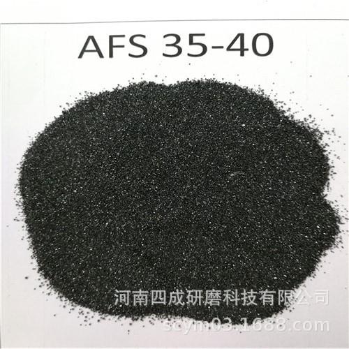 AFS 35-40铸钢用铬铁矿砂Cr2O3 ≥46%铬砂铸造砂30-70目铬铁矿砂