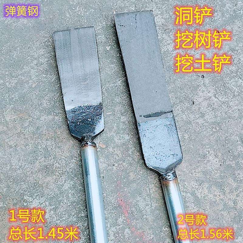 挖树铲洛阳铲铁锹锰钢挖笋神器挖树专用锹挖树根挖沟挖土户外工具