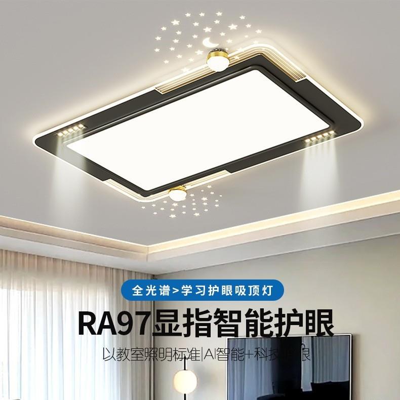 客厅灯2025新款意式极简轻奢高级感客厅主灯长方形吸顶灯套餐灯具