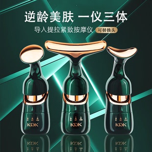 家用脸部美容仪提拉紧致一仪三体淡化法令纹颈纹洁面嫩肤导入仪