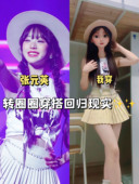 短袖 张元 英明星同款 印花甜酷风摇滚T恤宽松上衣配链条百褶裙短裙