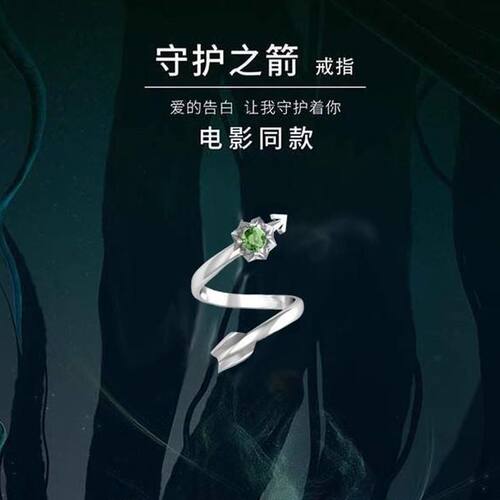 龙之谷925银戒指女学生小众轻奢