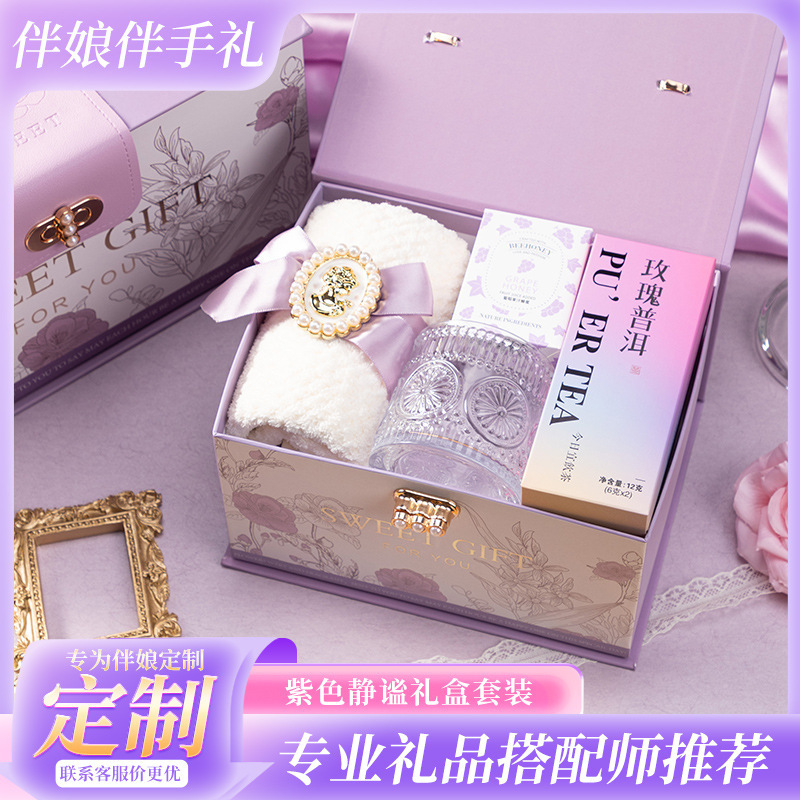 女伴娘伴手礼结婚订婚送闺蜜朋友